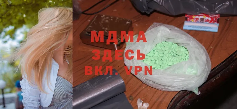 MDMA кристаллы  кракен вход  Цоци-Юрт 