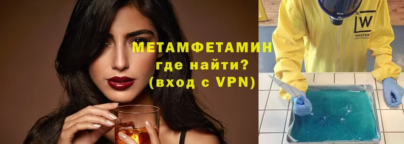 Метамфетамин мет Цоци-Юрт